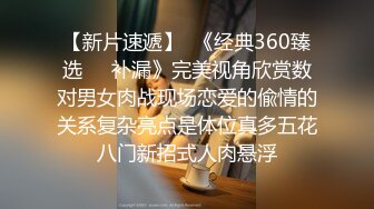 [原創錄制](sex)20240130_甜蜜的糖果