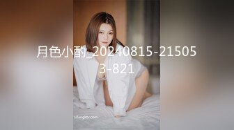 【新片速遞】   2024年，抖音泄密，28万粉丝小网红，【墨淘淘】，清纯巨乳，又白又大惹人爱，给榜一大哥狂甩起