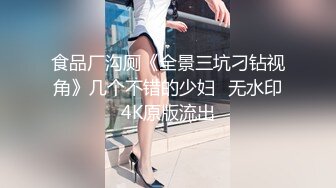 新人DR哥约炮修长美腿风骚“小杨X”穿着高跟干鸡巴太大把她草疼了