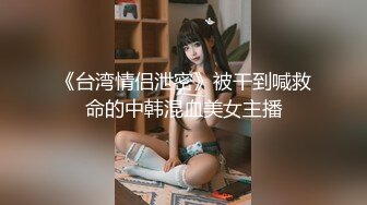 2/1最新 风骚学妹口交大鸡巴深喉小哥激情上位插的好深VIP1196