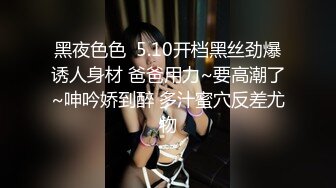 丝袜套头人妻窗边后入，最后问候他老公