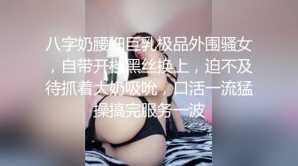 ⚫️⚫️顶级反差女神！万人舔屏推特长腿翘臀蝴蝶粉私尤物【盯裆猫lu599e】福利私拍，露出啪啪爱液超多非常母狗