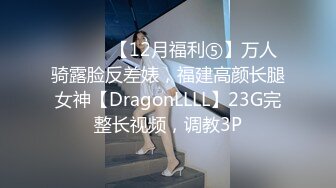 【极品??重磅炸弹】极品黑丝长腿御姐『你的Lisa姐』极品反差制服女神啪啪 炮击 玩穴 完美以前 超社保