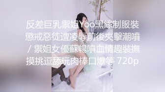 真實把高中妹子灌醉