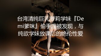  JK装双马尾小姐姐 丰腴甜美灵动迷人 精致娇躯风情撩人在沙发上就忍不住用力亲吻揉搓啪啪