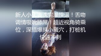   猥琐眼镜大叔，约的外围妹子却很不错，气质短发御姐系，一身长腿脱掉大奶子