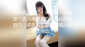 【新速片遞】 郑州美妖-Ts李蒽雅 - 带枪女孩，约炮体育生哥哥，好猛，射得量也很多！