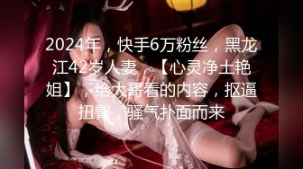 【新片速遞】超嫩18小萝莉自拍视频 ，嫩的出水无毛小穴 ，道具双洞齐插 ，跳蛋塞入紧致小逼，凹凸玻璃棒爆菊 ，圆润美臀翘起更是诱人