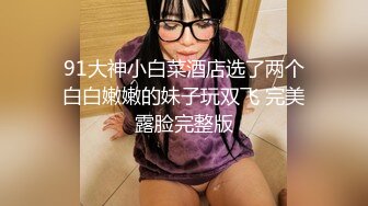 麻豆传媒，狂点映像CP-004和老婆视讯与兄弟激情的当下