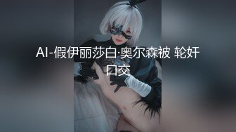 Al-假伊丽莎白·奥尔森被 轮奸口交