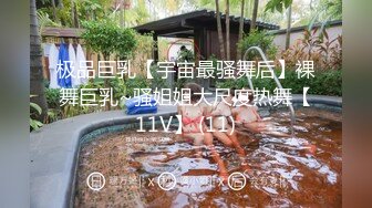 极品良家少妇 女子SPA 私密保养技师手法娴熟高超 把少妇摸的爽死流白浆直接无套啪啪 (1)