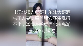 上海健身绿茶婊自拍