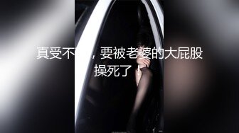 ✿舞蹈生校花小嫩妹✿双马尾学妹私密调教，舞蹈生校花晚自习偷跑出来伺候主人，全程和男友发消息，弄得我腿都软了