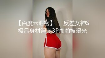 海角社区兄妹乱伦大神会喷水的亲姐姐❤️精彩记录一线天嫩鲍姐姐全天强制潮喷 上面插嘴炮机插逼