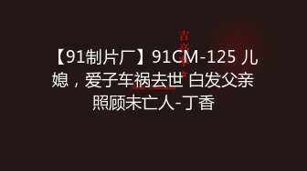 疯狂的孕妇！挺着大肚子怀孕8个月还偷情『狠货高科技看简阶』