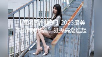 2024.2.5【酒店偷拍】性感甜美极品女，喊着不要这样，不要这样，脱光被拿道具捅高潮