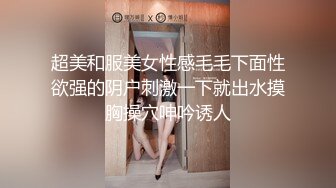 极品蜜桃臀女友：不要射里面啊啊~~  这屁股骑乘实在是太酷了，弹性十足！