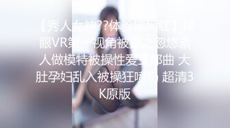 学生妹探花田伯光网约清纯可爱学生妹，身材纤细A4腰大长腿，后入超级爽