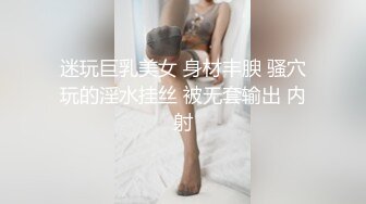 这骚货的逼上安装的什么东西