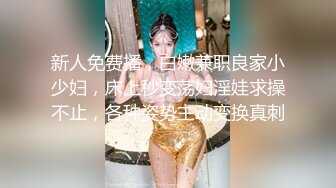 小鲜肉乌索普微信约炮微商女神兼职模特完结篇呻吟给力