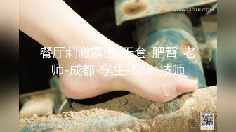 瘦瘦小小80斤美嬌妻,被大哥調教的不錯,修長大長腿配黑絲太勾人了