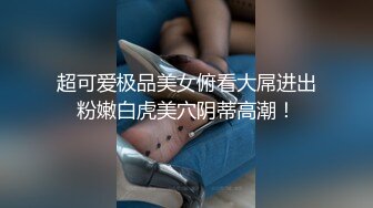 STP14039 【18岁的越南小姑娘】身材相貌极品，楚楚可怜的妹子既要劈柴干活，还要满足老公的性需求，真可怜35