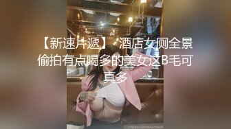 丰满大奶美少妇，一个人在家，大白天客厅直播自慰，三点很粉嫩