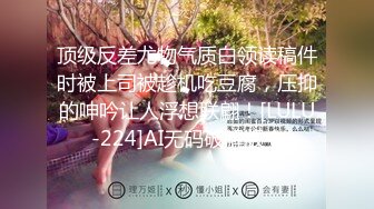 国产TS系列风骚至极的金雪儿第7部 寂寞富婆花钱找个妖妖来解闷  说“逼都要让你操烂了”