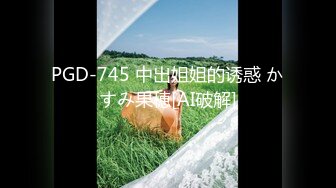 风骚熟女阿姨！这颜值算天花板了【完整版55分钟已上传下面】