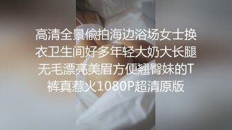 小羊没烦恼约炮金主被实锤！抖音 400 万女网红小羊出轨 约炮金主啪啪视频流出 独家首发 (4)