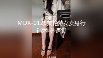 【屌哥探花】小萝莉青春活泼可爱