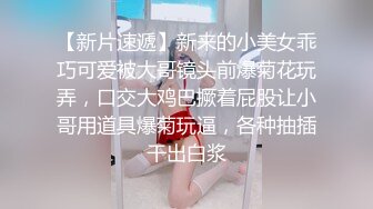 《顶级女模震撼泄密》颜值巅峰秀人网女神模特【鹿依】私拍视图流出，道具紫薇援交金主又舔又抠啪啪 (12)