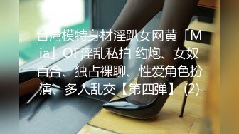 【酒店偷拍】学生妹和男友开房，傍晚啪啪，极品好身材美腿，抠抠穴忍不住操起来