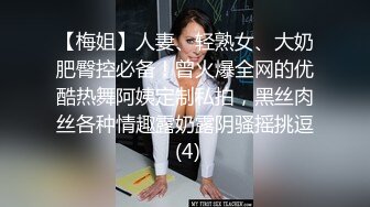 【秦少会所探花】深夜享受姐姐的贴心服务，风骚少妇，毒龙胸推按摩口交一条龙，爽歪歪！ (3)