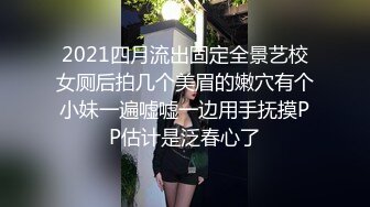 【新片速遞】   伪娘贴贴 想吃吗 用力吗 啊啊坏掉了 好美味的肉棒但是一根还远远不够我还想要更多 请狠狠蹂躏我叭狠狠的灌满我 