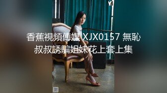 白丝伪娘贴贴 啊啊轻点 还要拍吗我手都累了 被边撸鸡鸡边无套输出 爽叫连连