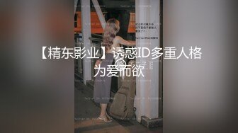 台湾JIVD模特大尺度 双人 多人系列 合集 看丰乳肥臀模特揉奶互摸诱惑十足【103v】 (91)