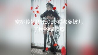 二次元顶级尤物美少女！COS装女神颜值！黑丝美腿白虎美穴