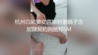 【超人气❤️台妹】娜娜✿ 极品蜜汁白虎神鲍女神 黑丝痴女调教处男 淫臀精油色欲拉满 鲜嫩美穴无情榨精内射 梅开二度