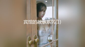 翘臀美乳清新脱俗的台湾某大学系花与网友激情视频流出