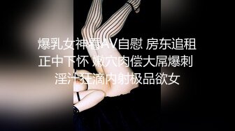 ⚫️⚫️云盘高质露脸泄密，对话淫荡，郑州理工男出租房和一线天美鲍反差女友啪啪自拍流出，圆润光滑翘臀呻吟声好听极了