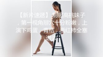  奶水在滴答，一手握不下的骚奶子高颜值哺乳期少妇，交大鸡巴撅着屁股让小哥舔逼