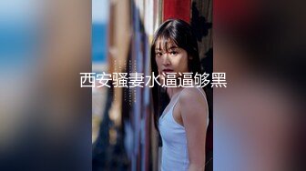 STP27872 【极品女神全裸首发】带美乳女神『媛媛』到岩里岛风的乡间小屋度假去极品翘挺美乳户外露出激燃 VIP0600