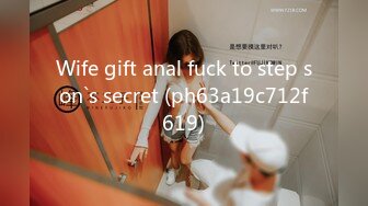 Wife gift anal fuck to step son`s secret (ph63a19c712f619)