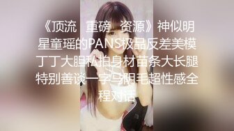 《最新流出✿藏货泄密》曾经火爆全网的私圈土豪高价定制~高颜值大二露脸美女【吴小姐】学校宿舍、卫生间道具疯狂紫薇淫语挑逗