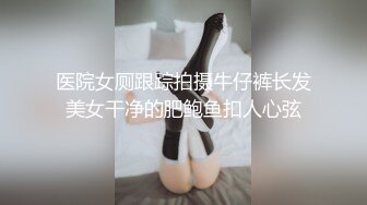 公厕出现大鸡巴二话不说深喉插入,被拉到隔壁仓库操了一顿【无套深入】