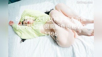 约会巨乳心情激动