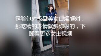  两个骚女调教贱男，舔屌吃口水喝尿，肉丝美腿足交，骑在脸上舔逼