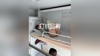 [2DF2] 把绝美ol女上司调教成你的专属色奴 美乳女神『昆娜』全裸无遮[BT种子]