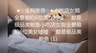 【超高颜值顶级美妞米拉】吊带开档情趣装，和炮友激情大战，69姿势深喉大屌，骑乘爆插边操边喷水，无毛骚穴被撑开骚逼